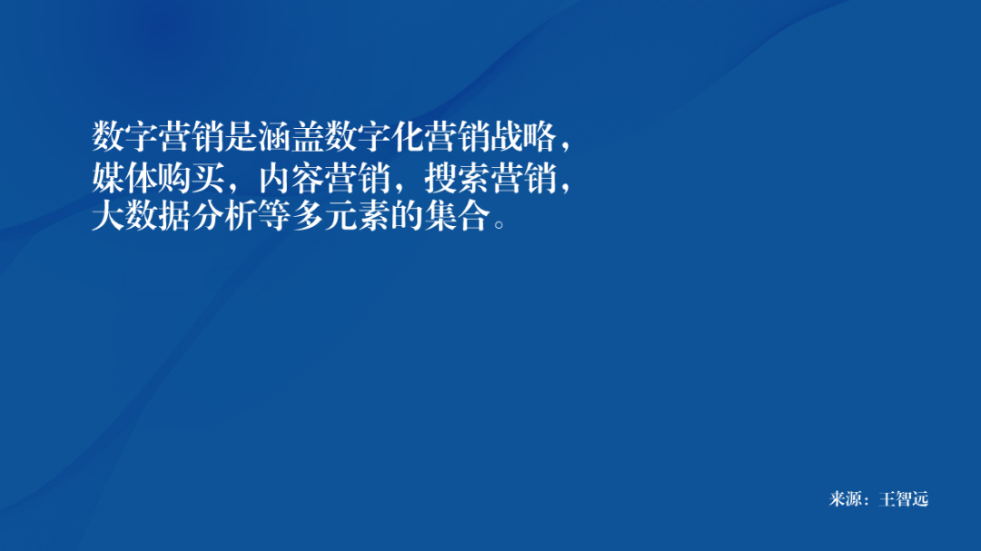 广告人干货库 如何成为,数字营销专家?-广告人干货库