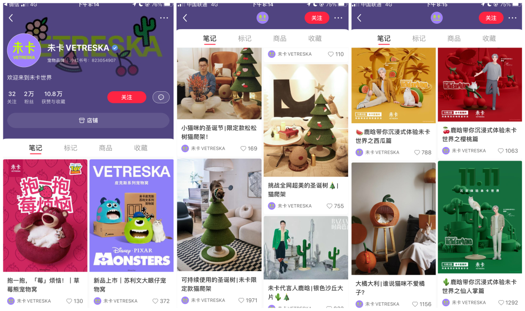 小红书宠物品牌玩转套路是这些-广告人干货库