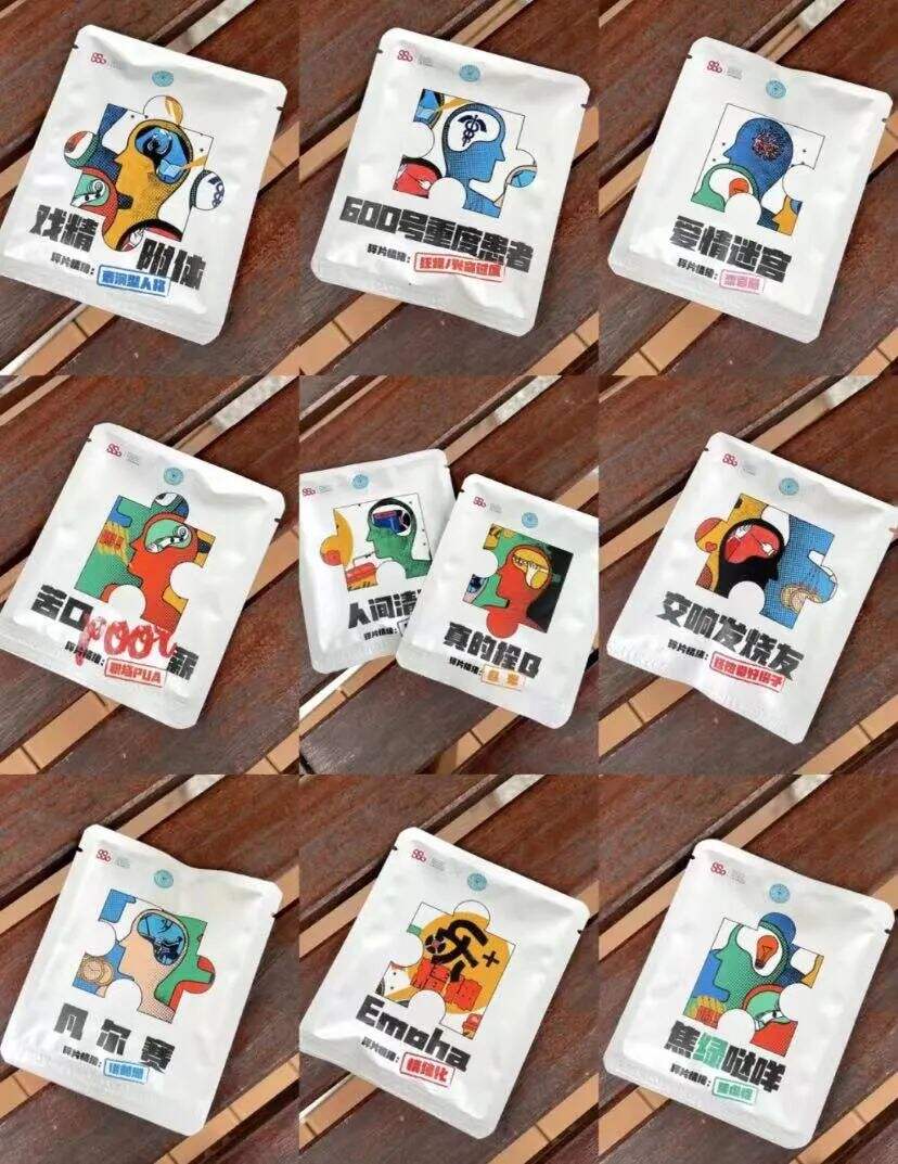 广告人干货库 广告人干货库