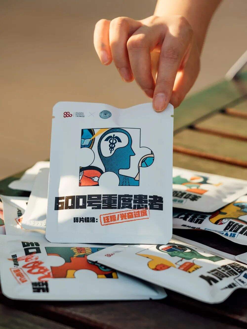 广告人干货库 广告人干货库