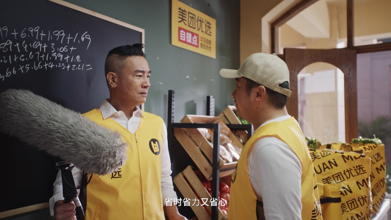 广告人干货库 美团×陈小春×《我们的滚烫人生》:专业的美好生活小帮手-广告人干货库