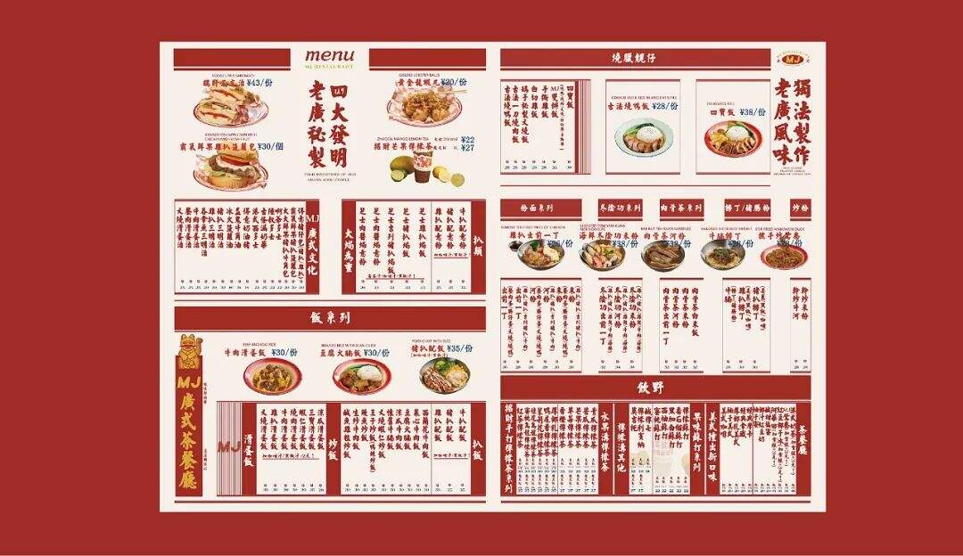 广告人干货库 广告人干货库