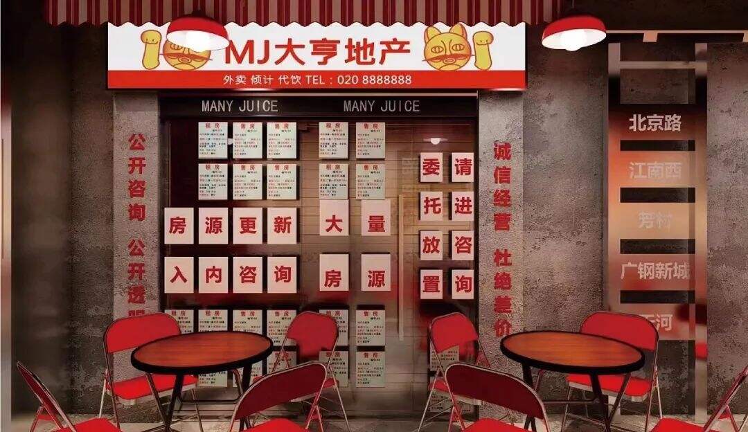 广告人干货库 广告人干货库
