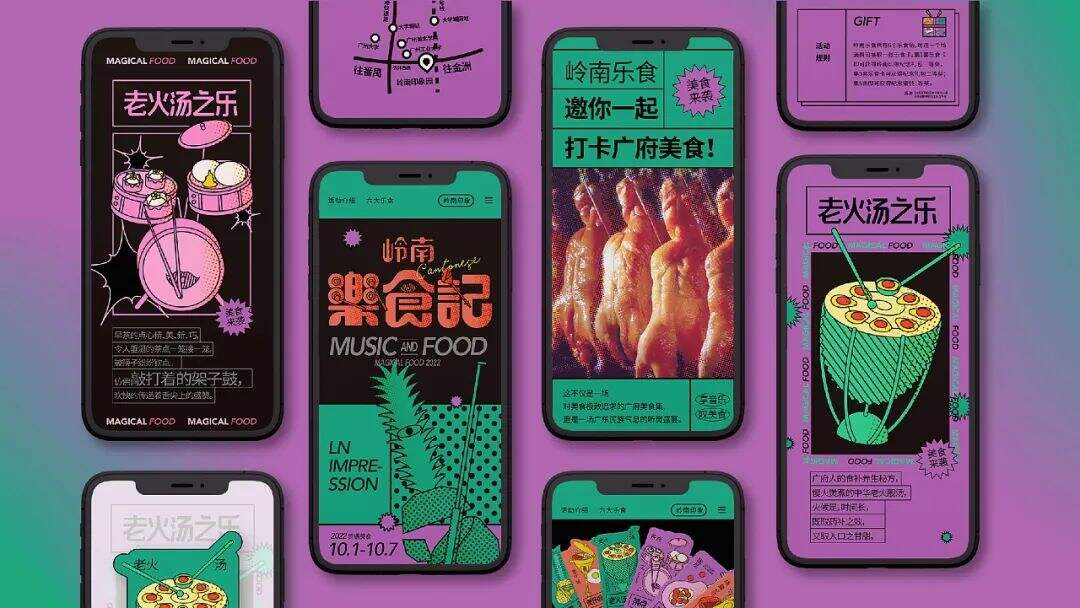 广告人干货库 广告人干货库