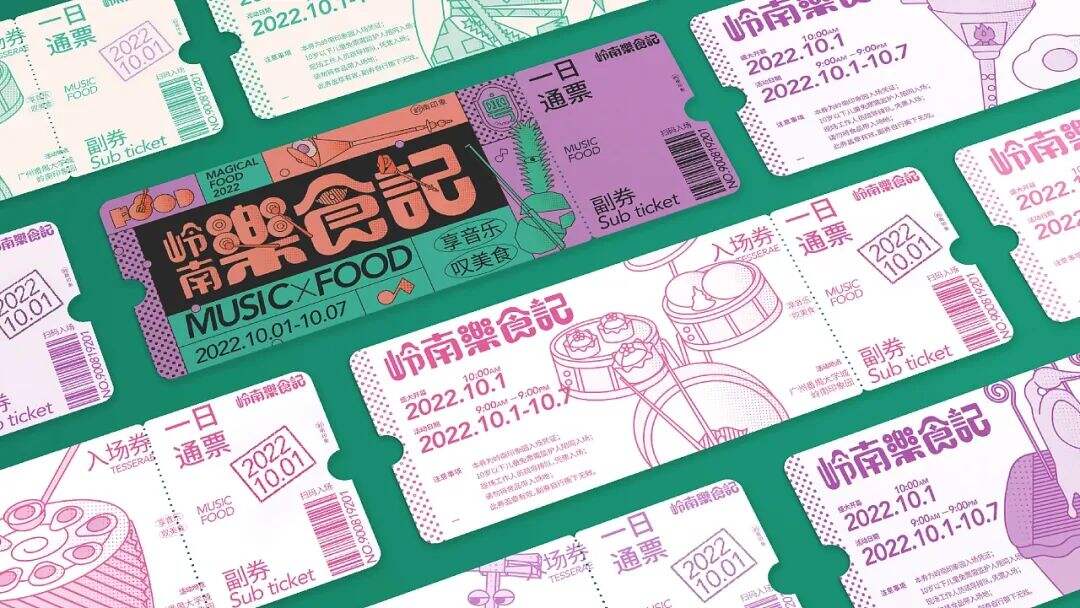 广告人干货库 广告人干货库