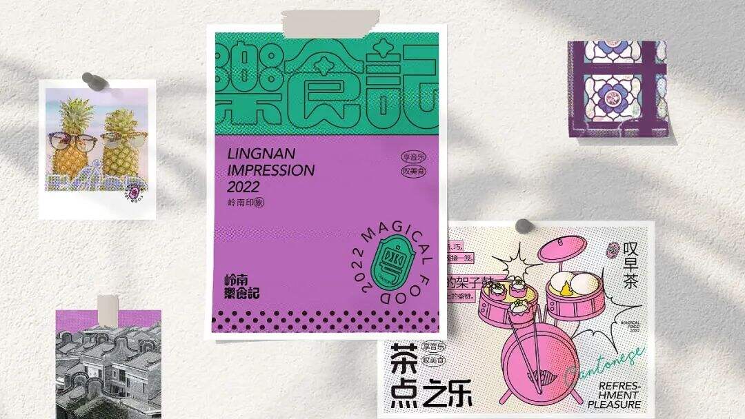 广告人干货库 广告人干货库