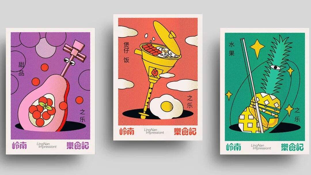 广告人干货库 广告人干货库
