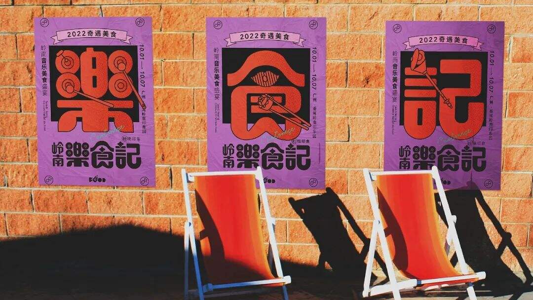 广告人干货库 广告人干货库