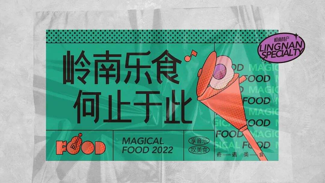 广告人干货库 广告人干货库