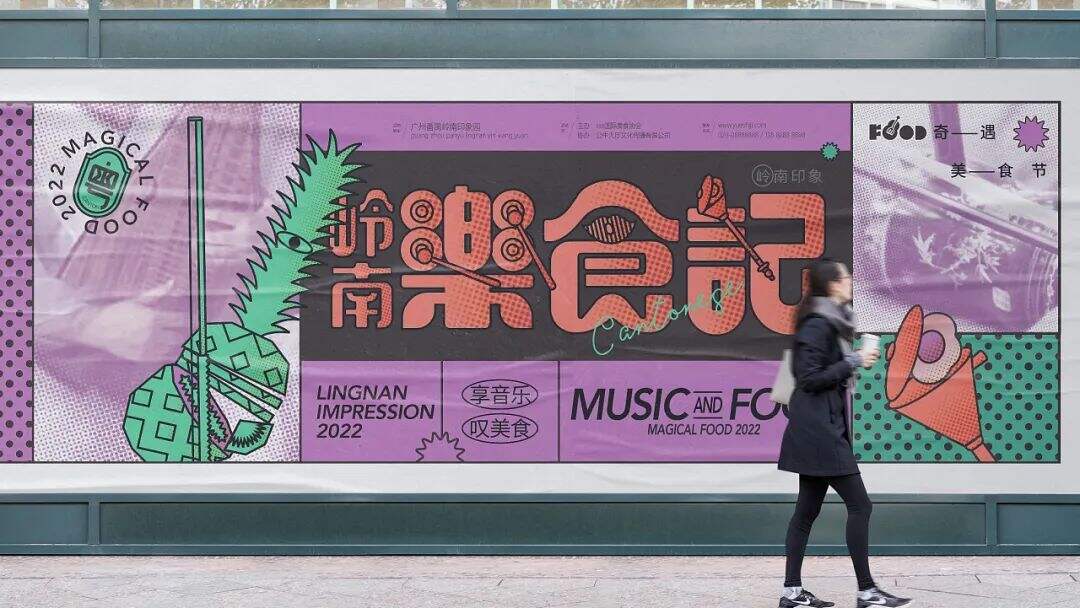 广告人干货库 广告人干货库