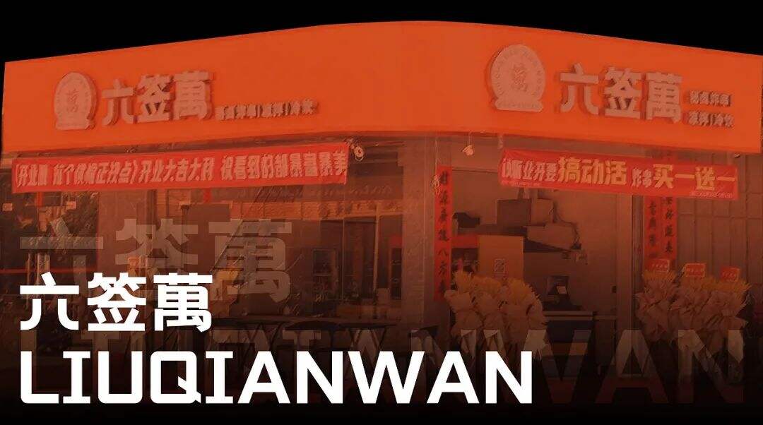 广告人干货库