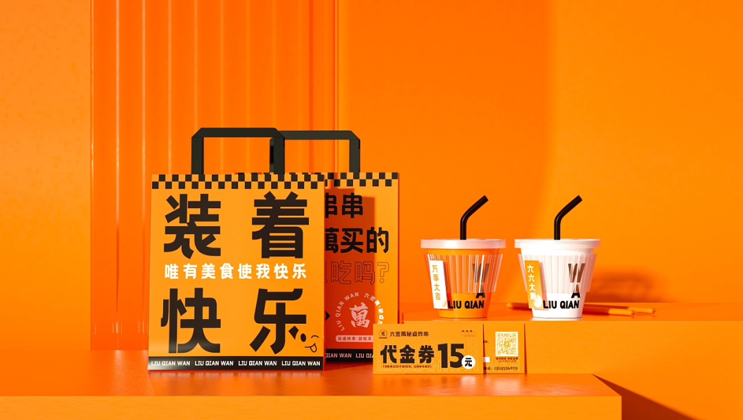 广告人干货库