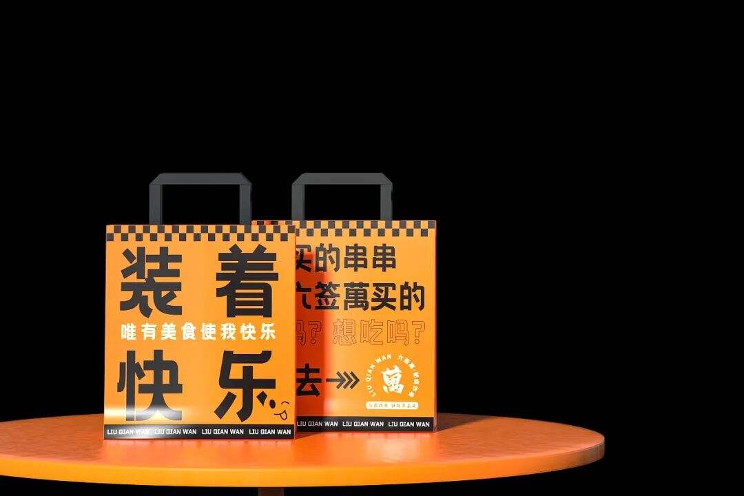 广告人干货库