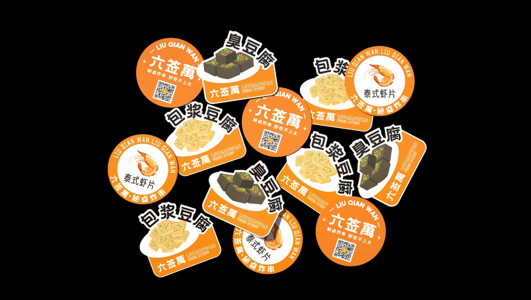 广告人干货库