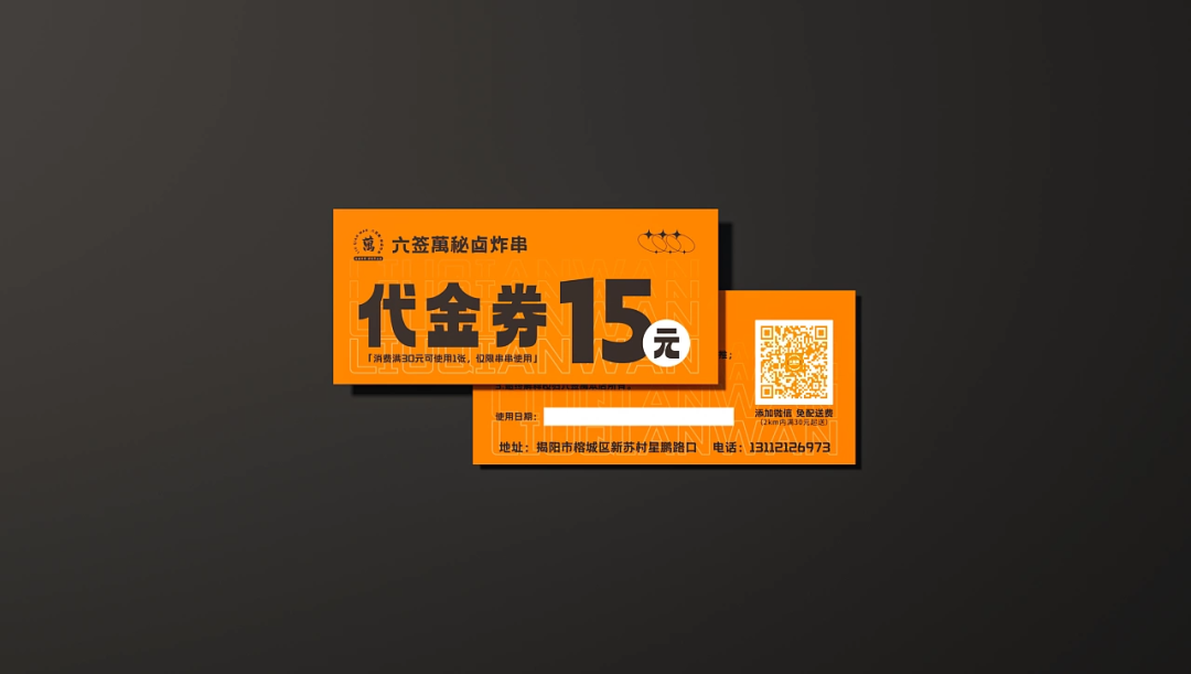 广告人干货库