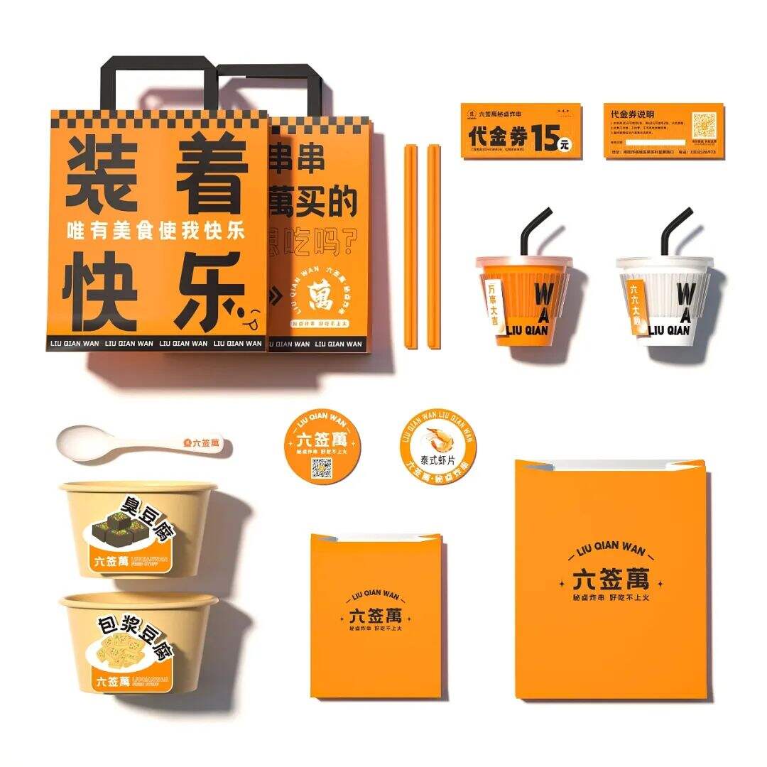 广告人干货库