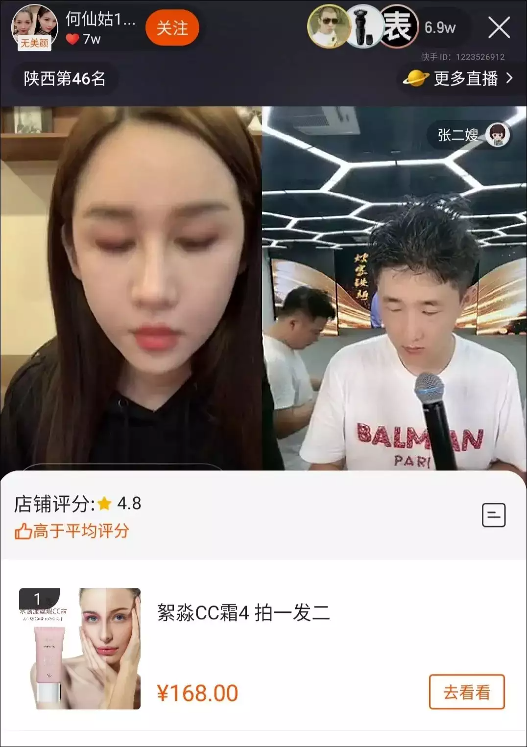 广告人干货库 广告人干货库