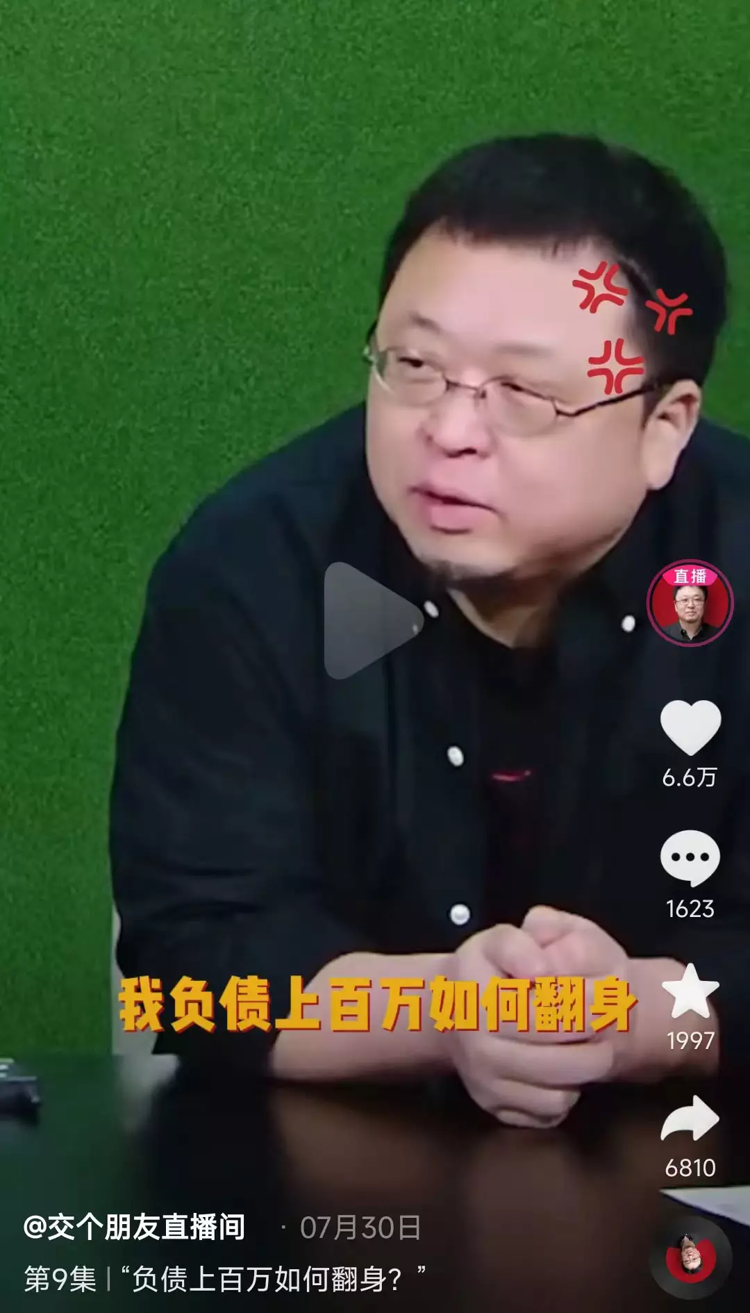 广告人干货库 广告人干货库