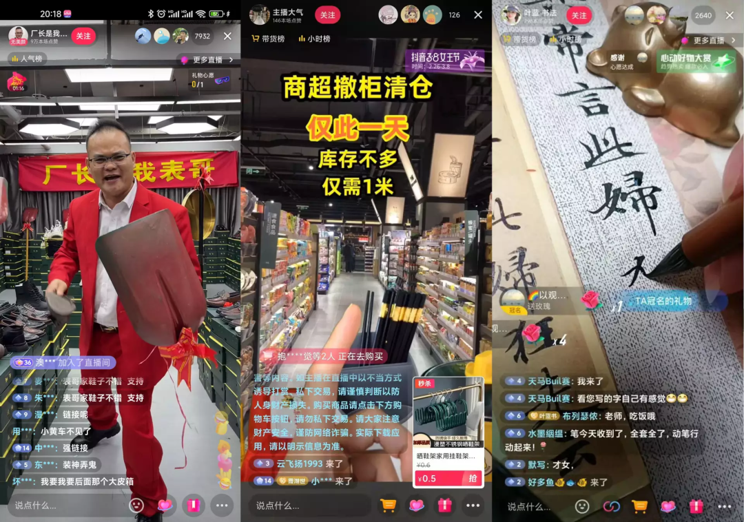 广告人干货库 广告人干货库