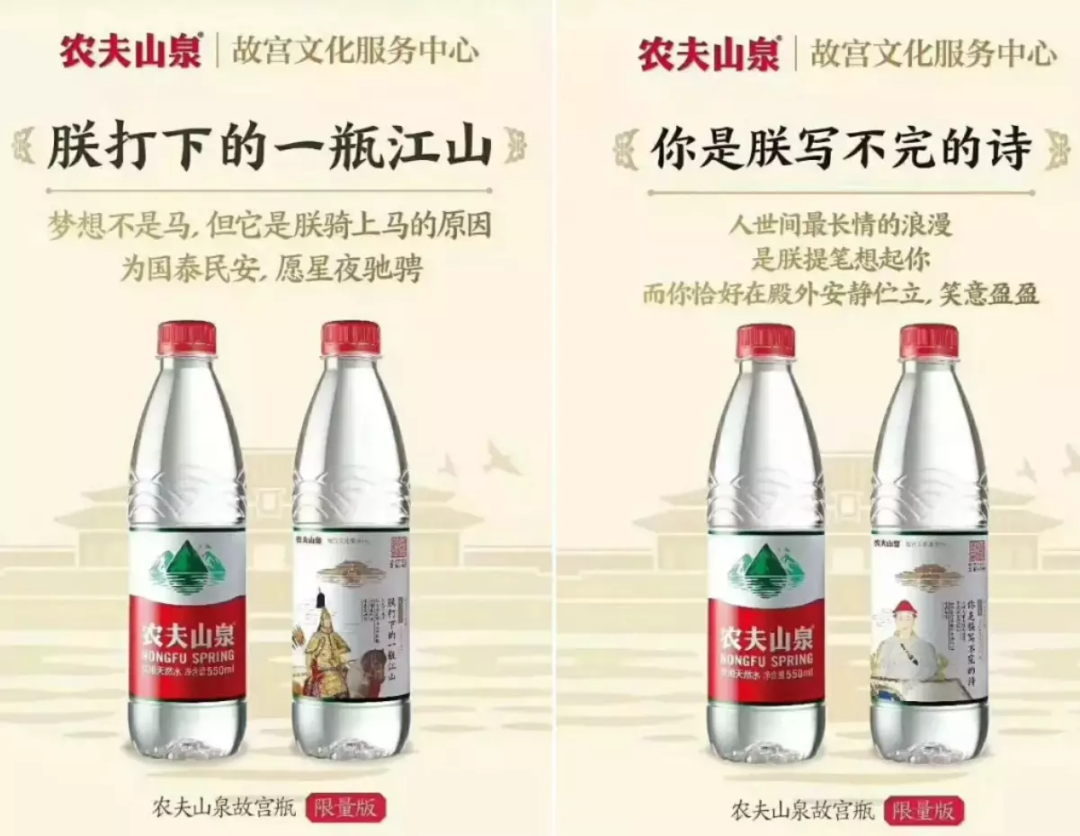 广告人干货库 钟睒睒再登首富,农夫山泉为何能“稳稳”赚钱?-广告人干货库