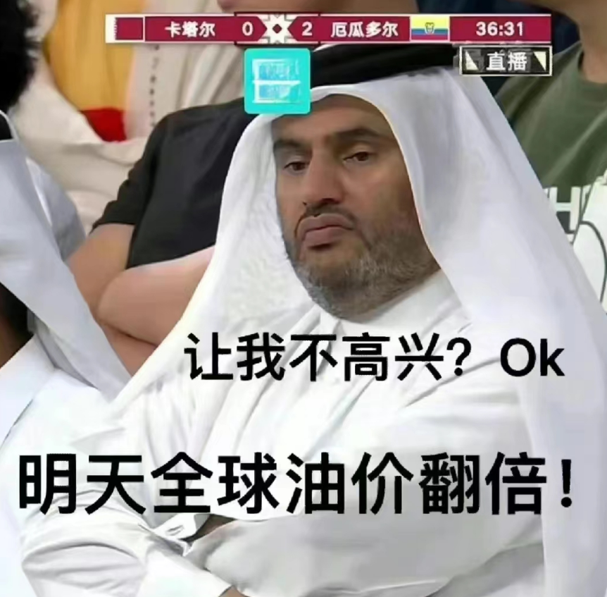 广告人干货库 海信世界杯广告语,违反广告法吗?-广告人干货库