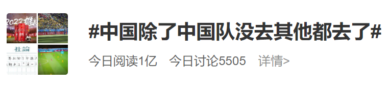 广告人干货库 海信世界杯广告语,违反广告法吗?-广告人干货库