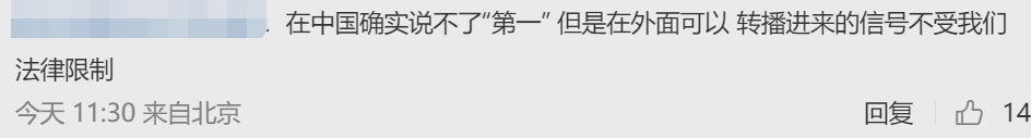 广告人干货库 海信世界杯广告语,违反广告法吗?-广告人干货库