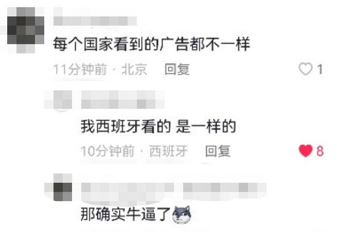 广告人干货库 海信世界杯广告语,违反广告法吗?-广告人干货库