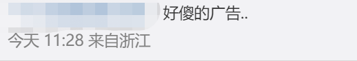 广告人干货库 海信世界杯广告语,违反广告法吗?-广告人干货库
