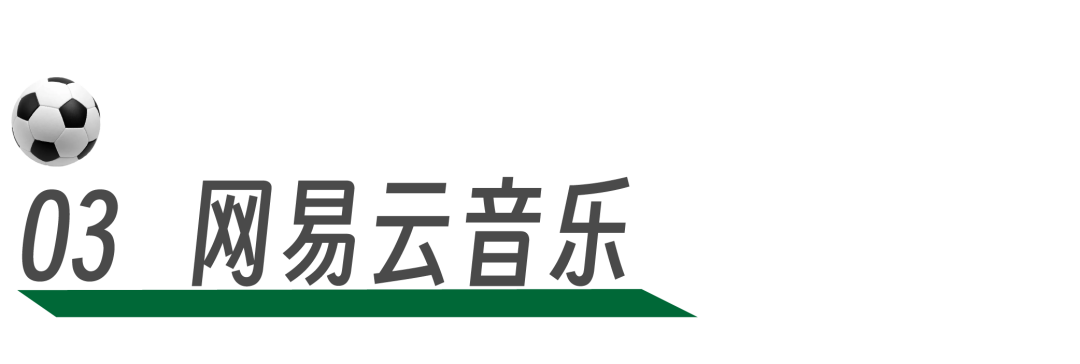 广告人干货库 世界杯借势海报,看这十张就够了-广告人干货库