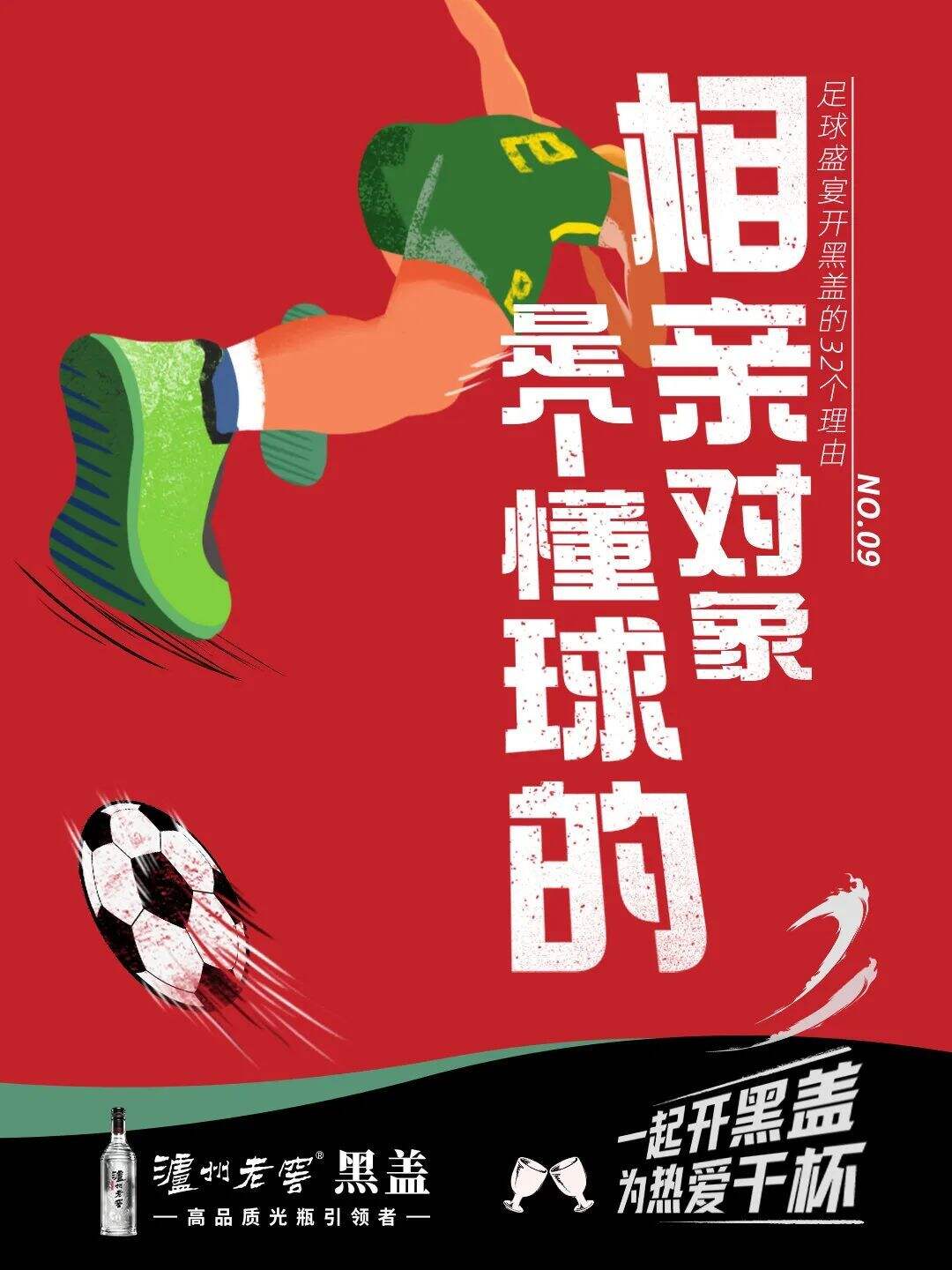 广告人干货库