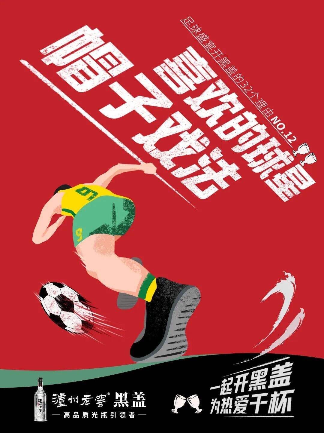 广告人干货库
