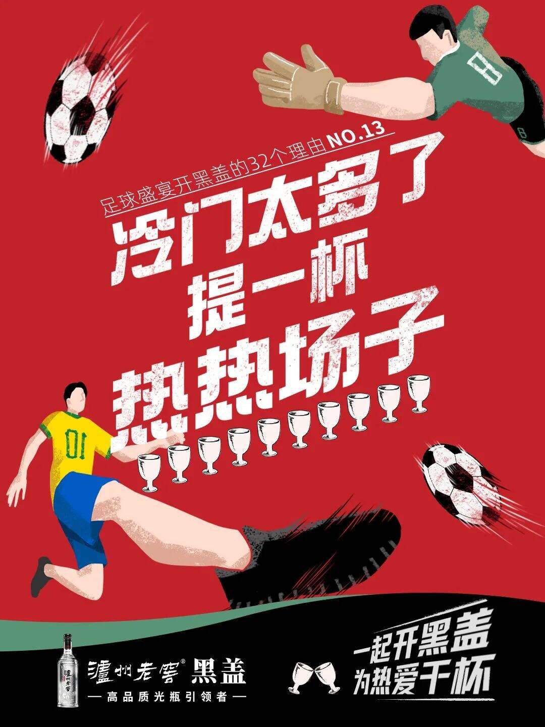 广告人干货库