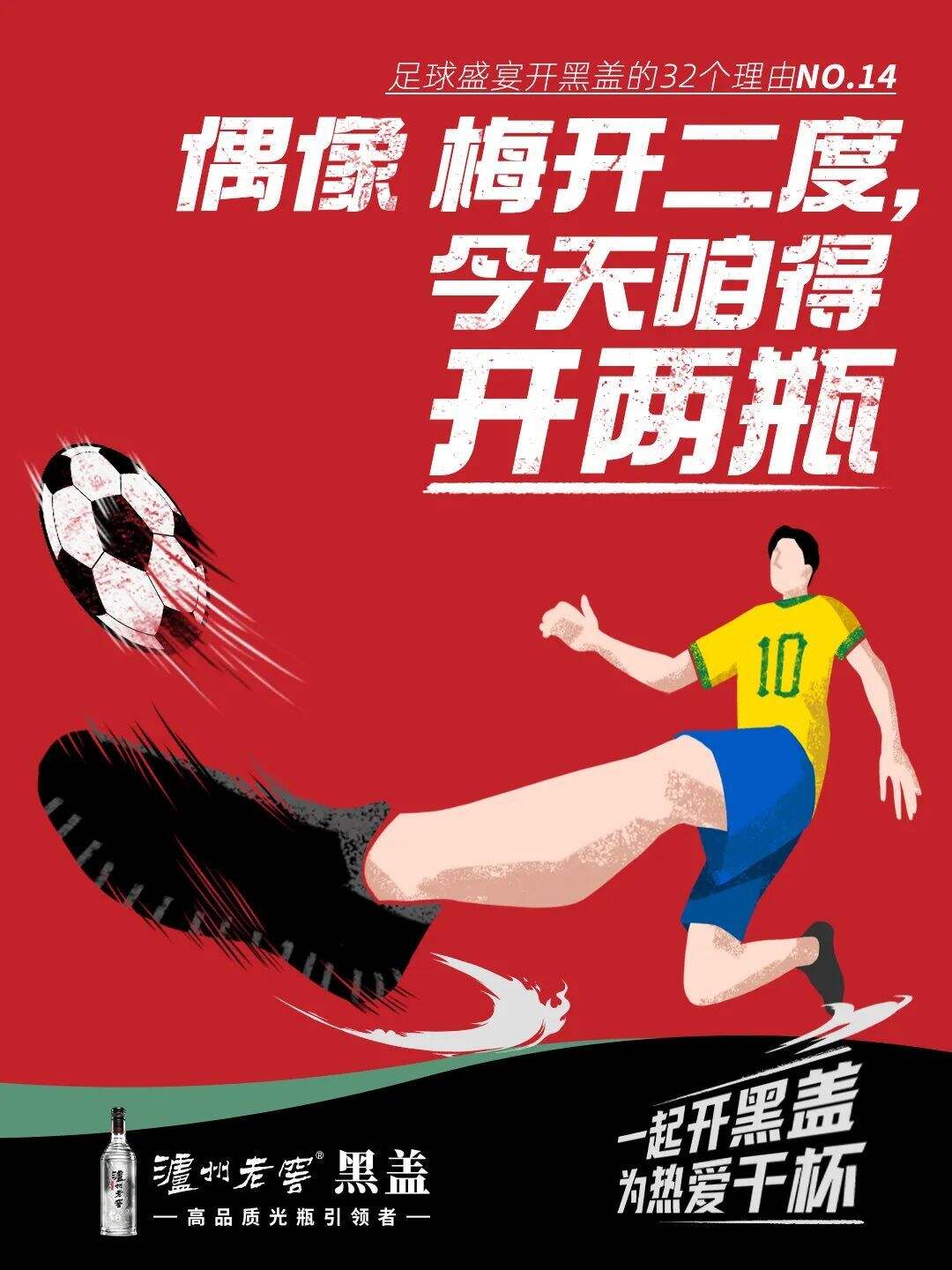 广告人干货库