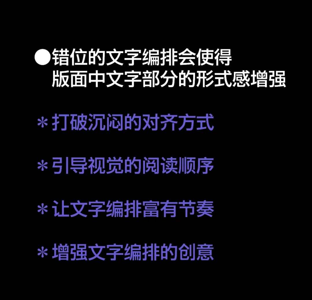 广告人干货库 六种标题编排的小技巧!-广告人干货库