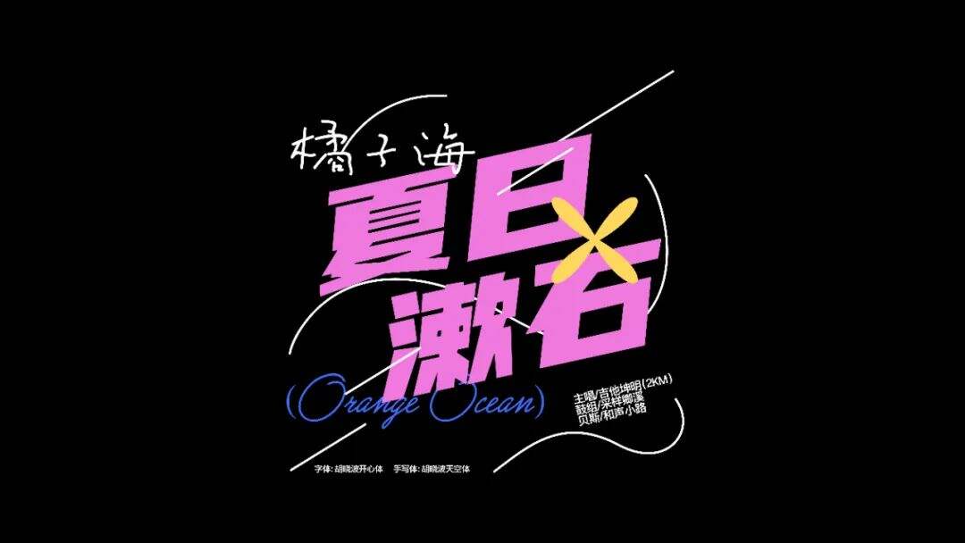 广告人干货库 六种标题编排的小技巧!-广告人干货库