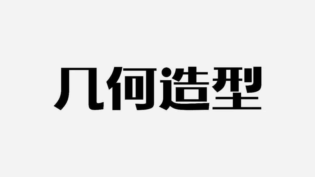 广告人干货库 六种标题编排的小技巧!-广告人干货库