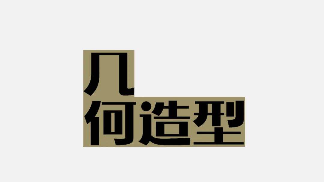 广告人干货库 六种标题编排的小技巧!-广告人干货库