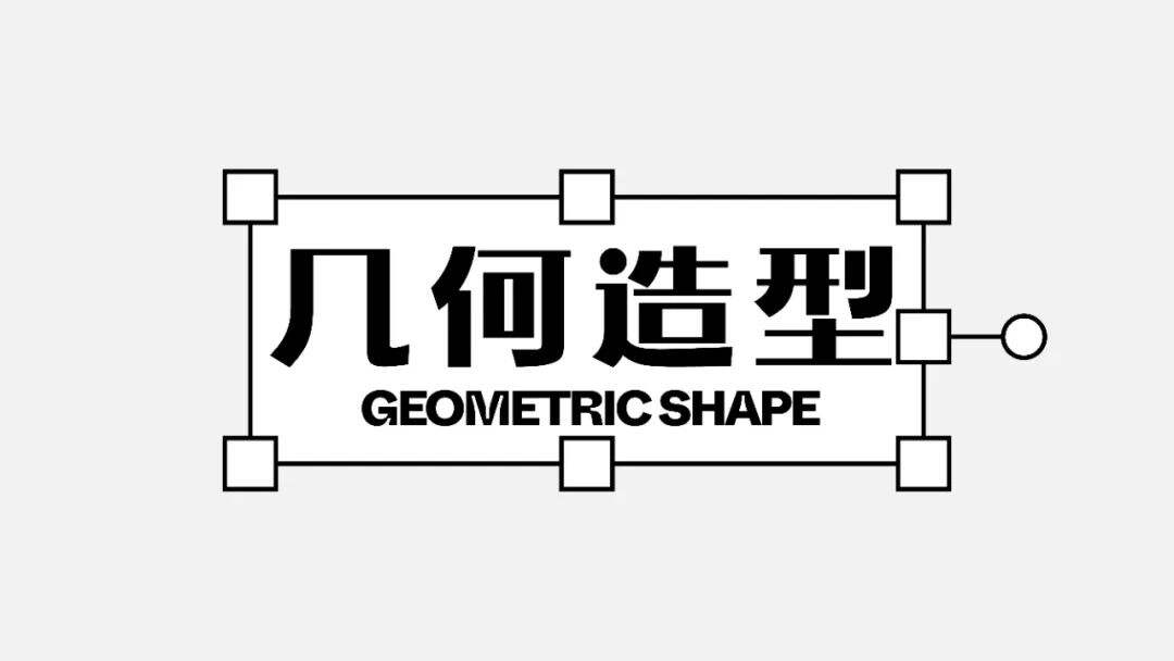 广告人干货库 六种标题编排的小技巧!-广告人干货库