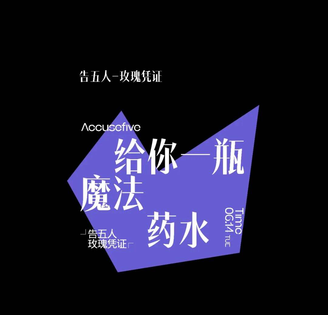 广告人干货库 六种标题编排的小技巧!-广告人干货库