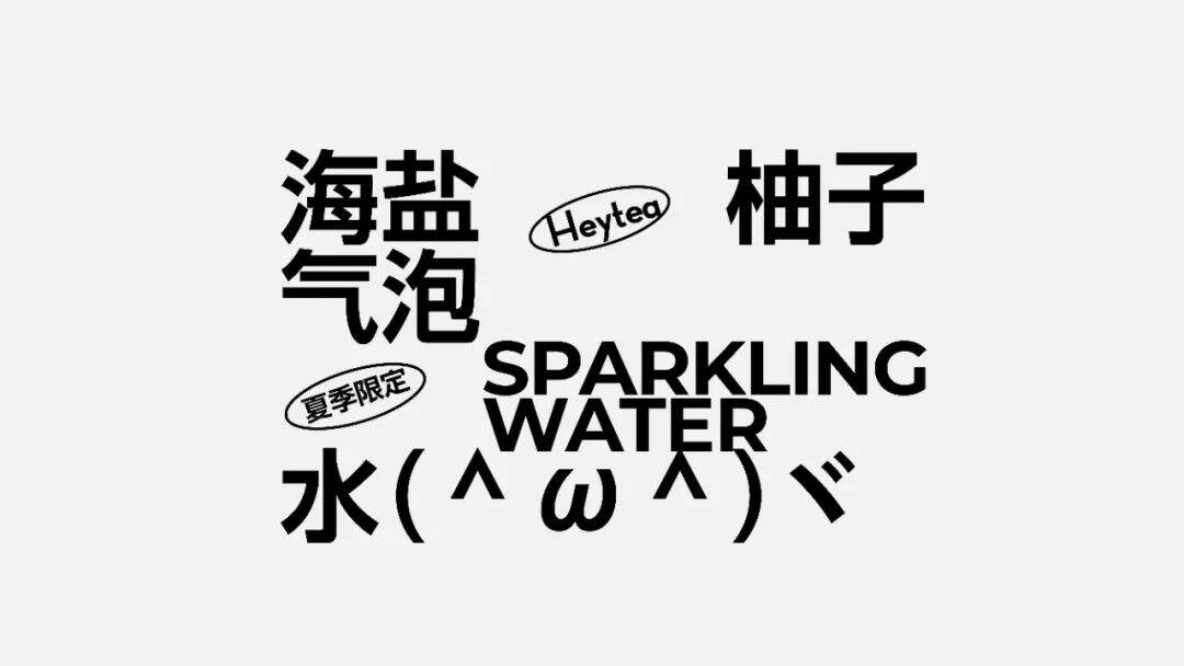 广告人干货库 六种标题编排的小技巧!-广告人干货库