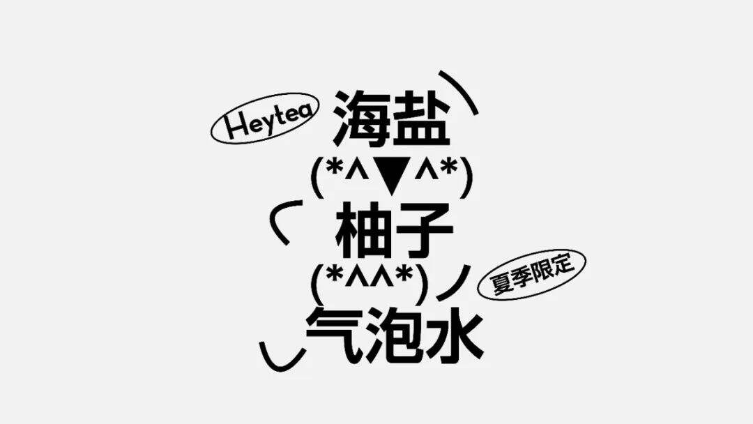 广告人干货库 六种标题编排的小技巧!-广告人干货库