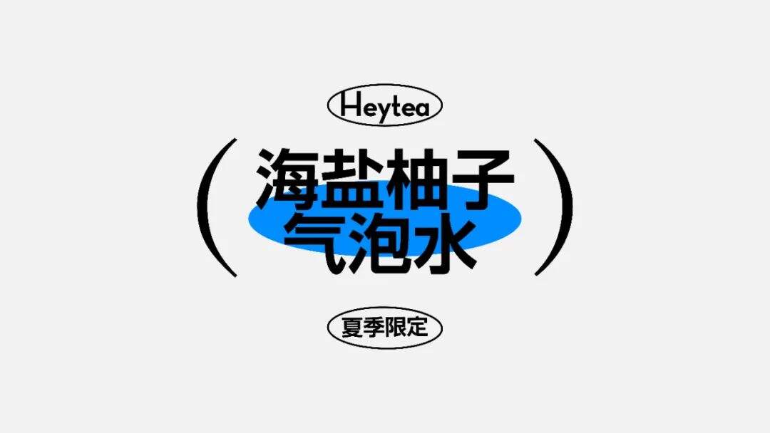 广告人干货库 六种标题编排的小技巧!-广告人干货库