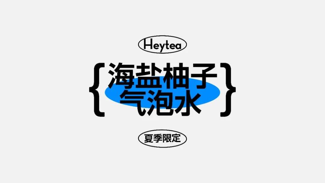 广告人干货库 六种标题编排的小技巧!-广告人干货库