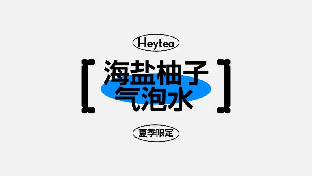 广告人干货库 六种标题编排的小技巧!-广告人干货库