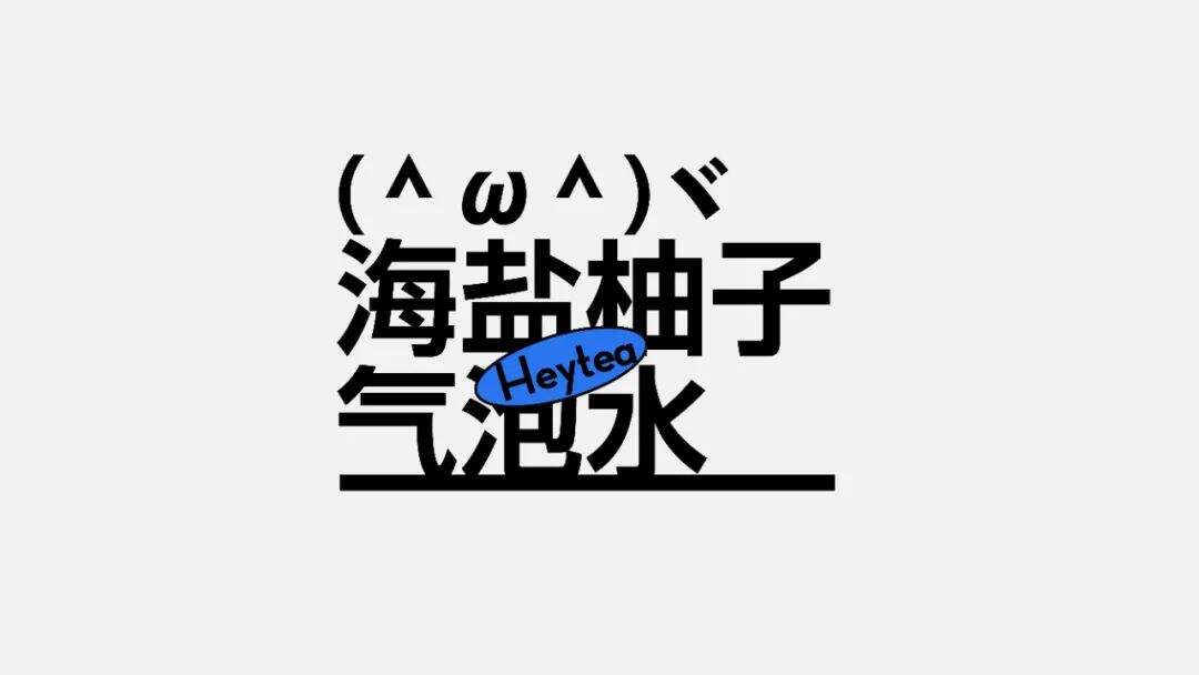 广告人干货库 六种标题编排的小技巧!-广告人干货库