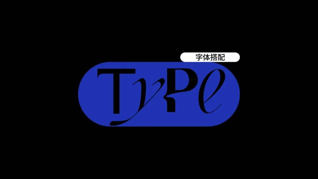 广告人干货库 六种标题编排的小技巧!-广告人干货库