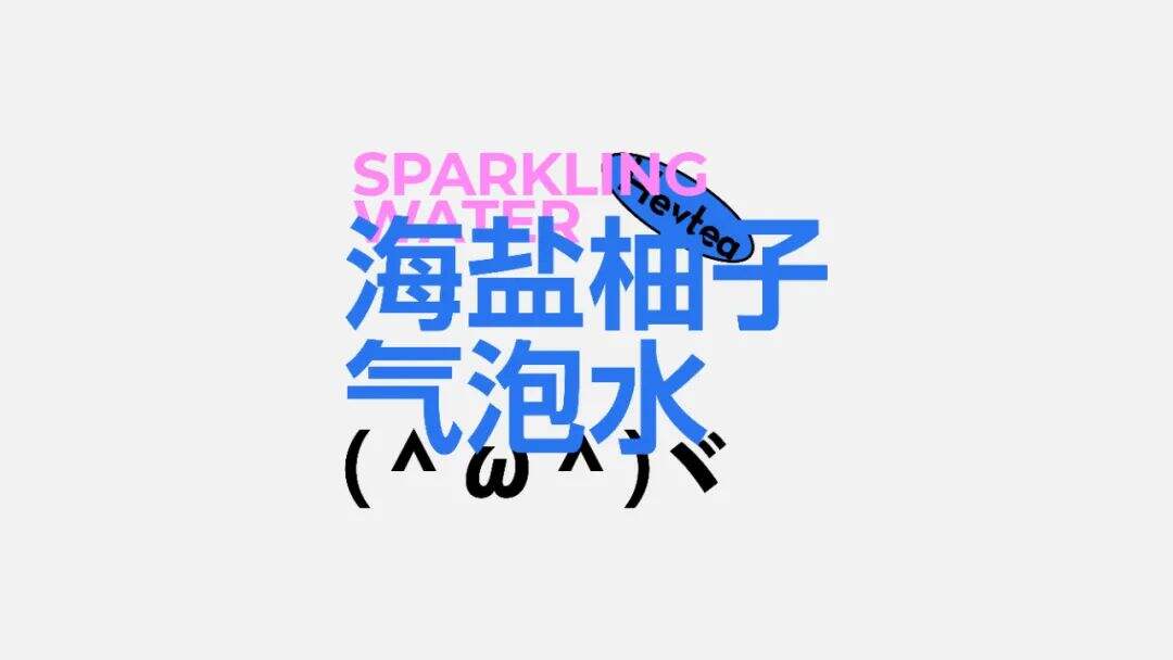 广告人干货库 六种标题编排的小技巧!-广告人干货库