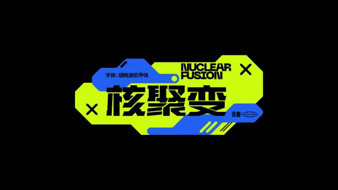 广告人干货库 六种标题编排的小技巧!-广告人干货库