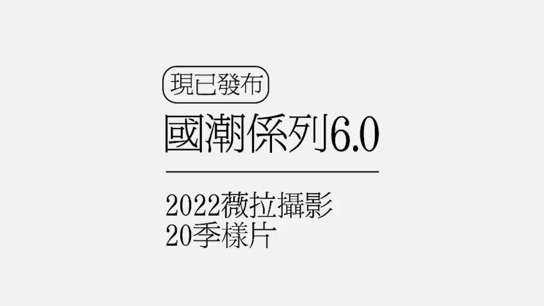 广告人干货库 六种标题编排的小技巧!-广告人干货库